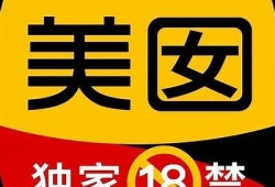 抖阴国际版 V1.8.2 破解版下载与安装教程，无广告无限制