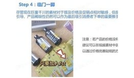 抖音视频隐蔽作品技巧大揭秘，轻松提高内容隐私度！