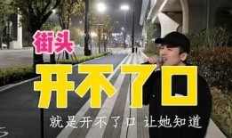 抖音视频无法播放的背景及解决方法彻底解析