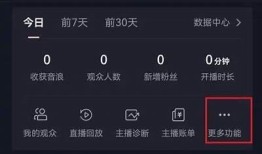 抖音会员已过期？如何快速恢复会员资格和享受服务