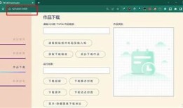 抖阴直播视频软件下载：轻松获取高清直播资源