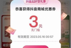 抖音视频邀请码推广码大揭秘，轻松提升账号热度！