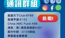 揭秘抖阴充值陷阱，如何避免亏损和上当受骗