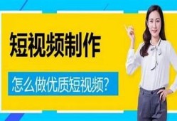 详细解读抖音神秘香蕉视频制作教程，轻松上手！