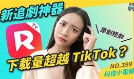 探索抖阴台湾版：新方向、热门内容与用户体验研究