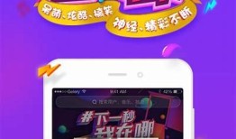 抖阴5.6破解版下载安装教程，轻松体验全新功能！