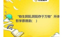 阴成阳：揭秘神秘走向，探索生活中的阴阳哲学