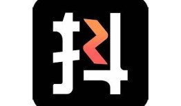 抖阴APP苹果下载v2.9.0：最新版本功能解析与安装指导