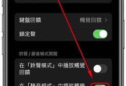 iOS抖阴响声消失解决方法，轻松恢复音效技巧分享