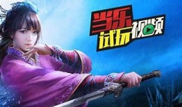 九阴国际版短视频：带你领略精彩抖音时刻，尽在掌握！