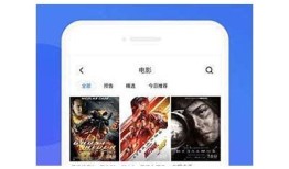 免费下载抖阴苹果破解版，畅享无限精彩内容！