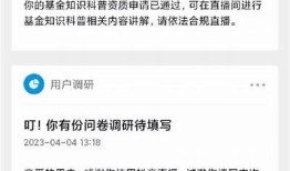揭秘抖音直播坑钱内幕：如何避免被套路？
