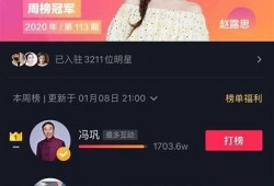 探索抖音短视频715时代：创意与流量的完美结合