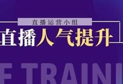抖音直播详解：如何提升观看率和互动性技巧