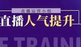 抖音直播详解：如何提升观看率和互动性技巧