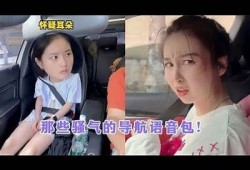 抖音老司机导航715：畅游热门视频，轻松找到精彩内容！