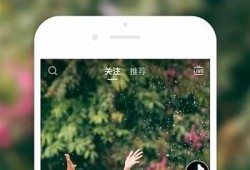 抖阴短视频iOS版免费下载与安装指南