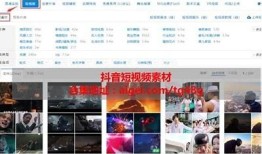 探索抖音短视频网址，轻松获取热门内容与精彩瞬间