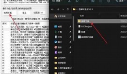 抖阴直播下载安装教程：轻松获取最新版本的方法与步骤