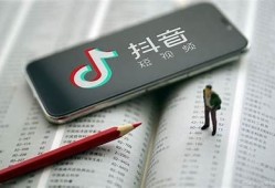 【抖音号】如何选择你的抖音短视频创作方向，快速吸引粉丝与流量？