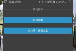抖阴宝盒最新客户端下载，轻松获取全新功能与福利