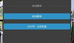 抖阴宝盒最新客户端下载，轻松获取全新功能与福利