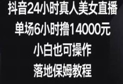 抖音借阴命视频解析：真实案例与背后真相揭秘