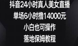 抖音借阴命视频解析：真实案例与背后真相揭秘
