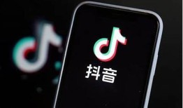 如何在d2天抖音版短视频斗阴中提升观看量与互动？