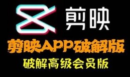 免费下载抖音视频的破解版本：快速获取高清视频的方法分享