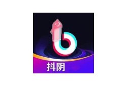获取最新抖阴视频VIP兑换码，轻松畅享会员特权！