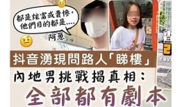 探索抖音阴婚特征：真实故事与文化解读