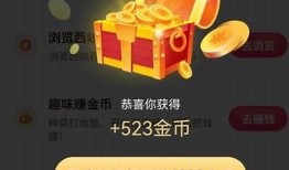 抖音一天赚取两个币的秘诀，轻松提高收益的方法！