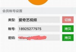 抖阴VIP账号分享：获取优质内容的最佳途径与使用技巧