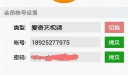 抖阴VIP账号分享：获取优质内容的最佳途径与使用技巧