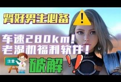 AE86老司机精彩抖阴视频分享，重温经典驾驶乐趣！