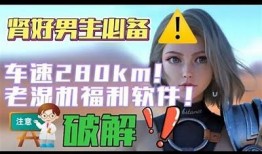AE86老司机精彩抖阴视频分享，重温经典驾驶乐趣！