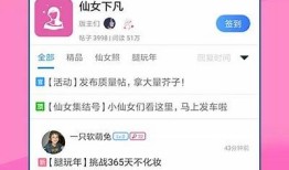 抖音类似运用推荐：快猫、趣看等热门短视频平台汇总