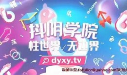 抖阴：探索短视频背后的创作与社交新动向