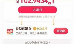 iOS抖阴刷币攻略：轻松获取无限金币的方法
