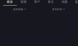 抖阴1.56无法联网处理方式方式及常见难关解析
