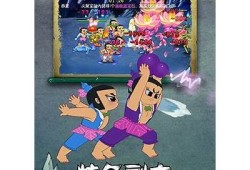 抖阴葫芦娃神器版：彻底解析特色与玩法，轻松上手畅玩
