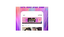 抖阴TV高级版破解版下载，轻松畅享VIP会员特权