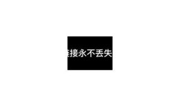 揭秘抖阳阴软件：让你轻松欣赏美女视频的攻略