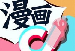 污抖阴app下载：最新版本使用指南与功能介绍