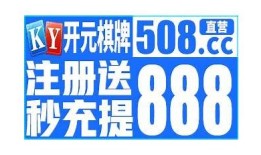 抖阴TV邀请码分享：最新资源获取攻略与使用说明