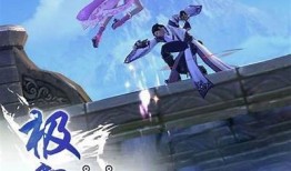 九阴真经抖音视频：揭秘武侠世界的绝世秘籍与精彩招式！