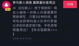 获取抖音直播密码的详细方法与技巧分享，轻松提升直播互动！