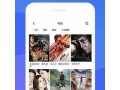 抖阴软件App1.5.6最新版破解下载教程，轻松获取无限功能