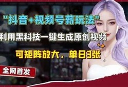 抖音TV破解教程：轻松获取百度网盘资源的方法